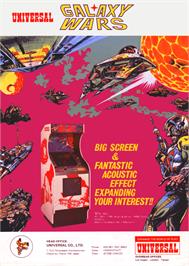 Advert for Galaxy Wars on the Arcade.
