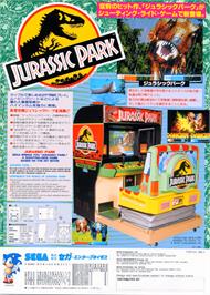 Advert for Jurassic Park on the Sega Game Gear.