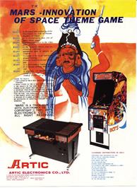 Advert for Mars on the Arcade.