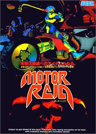 Advert for Motor Raid on the Sega Model 2.
