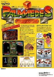 Advert for Palamedes on the Nintendo Game Boy.