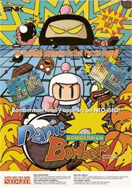 Advert for Panic Bomber on the Arcade.