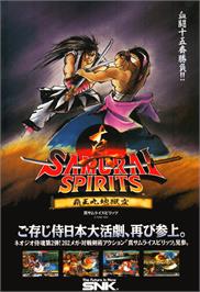 Advert for Samurai Shodown / Samurai Spirits on the Arcade.
