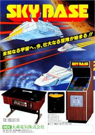Advert for Sky Base on the Arcade.