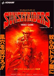 Advert for Sunset Riders on the Sega Genesis.