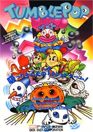 Advert for Tumble Pop on the Nintendo Game Boy.