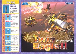 Advert for Twin Eagle II - The Rescue Mission on the Arcade.