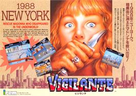 Advert for Vigilante on the NEC PC Engine.