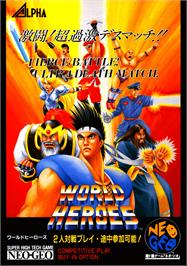 Advert for World Heroes on the Sega Genesis.