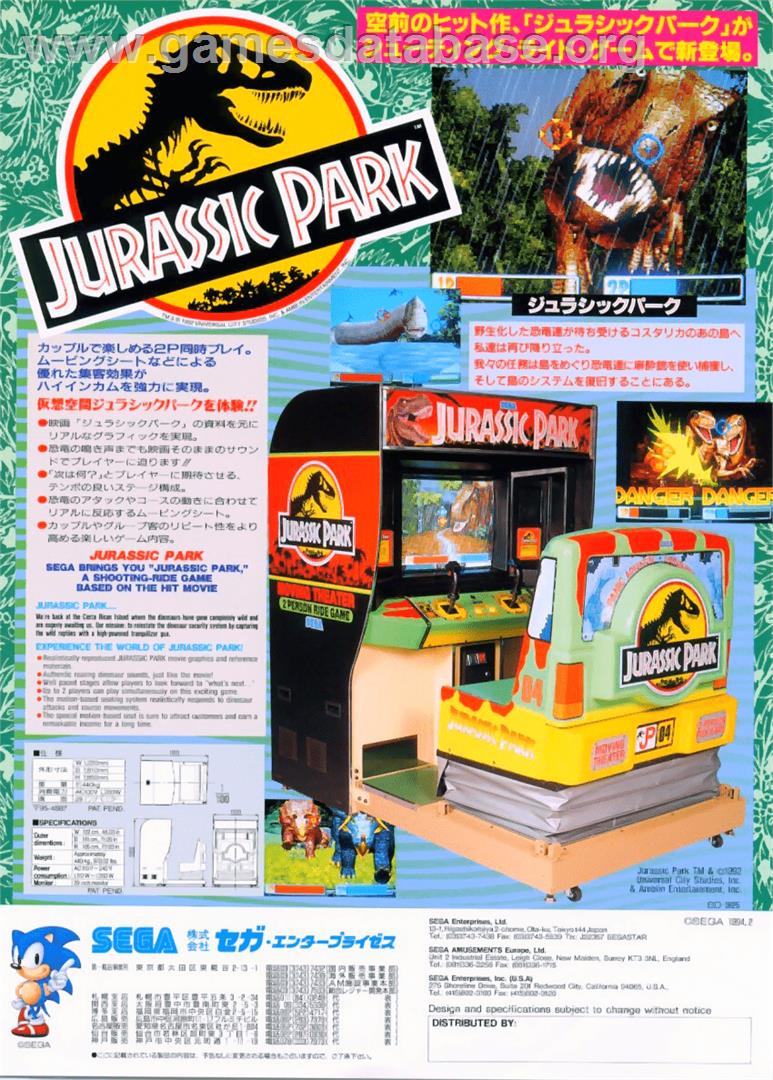 Jurassic Park - Sega Nomad - Artwork - Advert