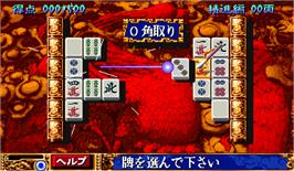 In game image of Janpai Puzzle Choukou on the Arcade.