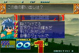 In game image of Karaoke Quiz Intro Don Don! on the Arcade.
