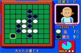 In game image of Kyuukyoku no Othello on the Arcade.