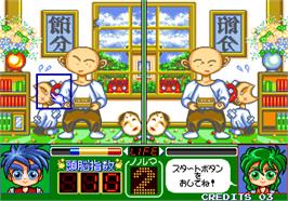 In game image of Magical Error wo Sagase on the Arcade.