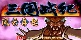 Title screen of Knights of Valour Super Heroes / Sangoku Senki Super Heroes on the Arcade.