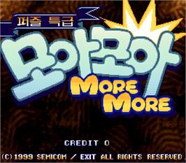 Title screen of More More on the Arcade.