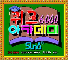 Title screen of SunA Quiz 6000 Academy on the Arcade.
