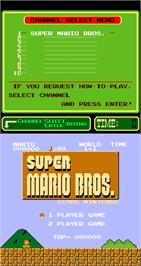 Title screen of Super Mario Bros. on the Arcade.