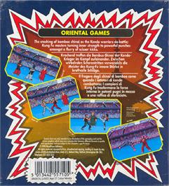 Box back cover for Ball Game on the Atari ST.