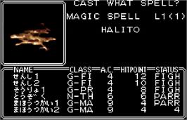 In game image of Wizardry: Proving Grounds of the Mad Overlord on the Bandai WonderSwan Color.