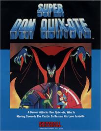 Advert for Super Don Quix-Ote on the Laserdisc.