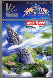 Box cover for Hydlide 3: Yami kara no Houmonsha on the MSX.