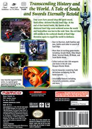 Box back cover for SoulCalibur 2 on the Nintendo GameCube.