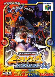 Box cover for Transformers: Beast Wars Metals 64 on the Nintendo N64.