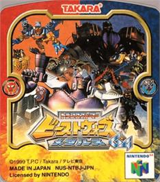 Top of cartridge artwork for Transformers: Beast Wars Metals 64 on the Nintendo N64.