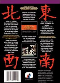 Box back cover for Tiles of Fate on the Nintendo NES.