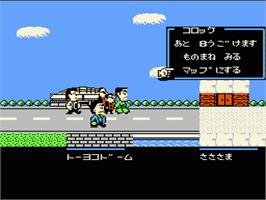 In game image of Bakushou! Star Monomane Shitennou on the Nintendo NES.