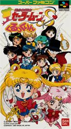 Box cover for Bishoujo Senshi Sailor Moon S: Kurukkurin on the Nintendo SNES.
