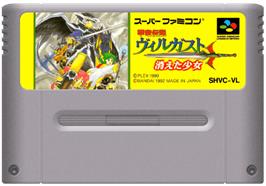 Cartridge artwork for Kouryu Densetsu Villgust: Kieta Shoujo on the Nintendo SNES.