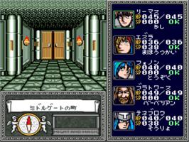 In game image of Might and Magic II: Gates to Another World on the Nintendo SNES.