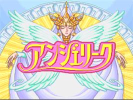Title screen of Angelique: Voice Fantasy on the Nintendo SNES.