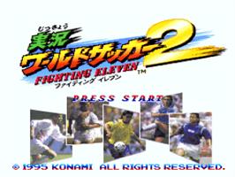 Title screen of International Superstar Soccer Deluxe on the Nintendo SNES.