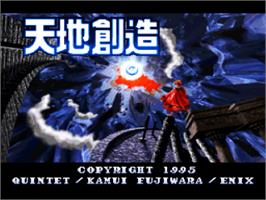 Title screen of Terranigma on the Nintendo SNES.