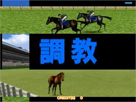 In game image of Net Select Keiba Victory Furlong on the Sammy Atomiswave.