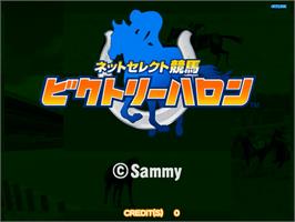 Title screen of Net Select Keiba Victory Furlong on the Sammy Atomiswave.