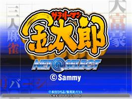 Title screen of Salary Man Kintarou on the Sammy Atomiswave.