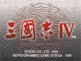 Title screen of Romance of the Three Kingdoms IV: Wall of Fire on the Sega 32X.