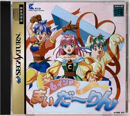 Box cover for 6 Inch My Darling on the Sega Saturn.