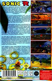 Box back cover for Sonic R on the Sega Saturn.
