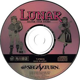 Artwork on the Disc for Lunar: Silver Star on the Sega Saturn.