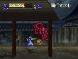 In game image of Shinrei Jusatsushi Taroumaru on the Sega Saturn.
