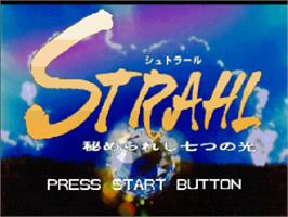 Title screen of Strahl: Himerareshi Nanatsu no Hikari on the Sega Saturn.
