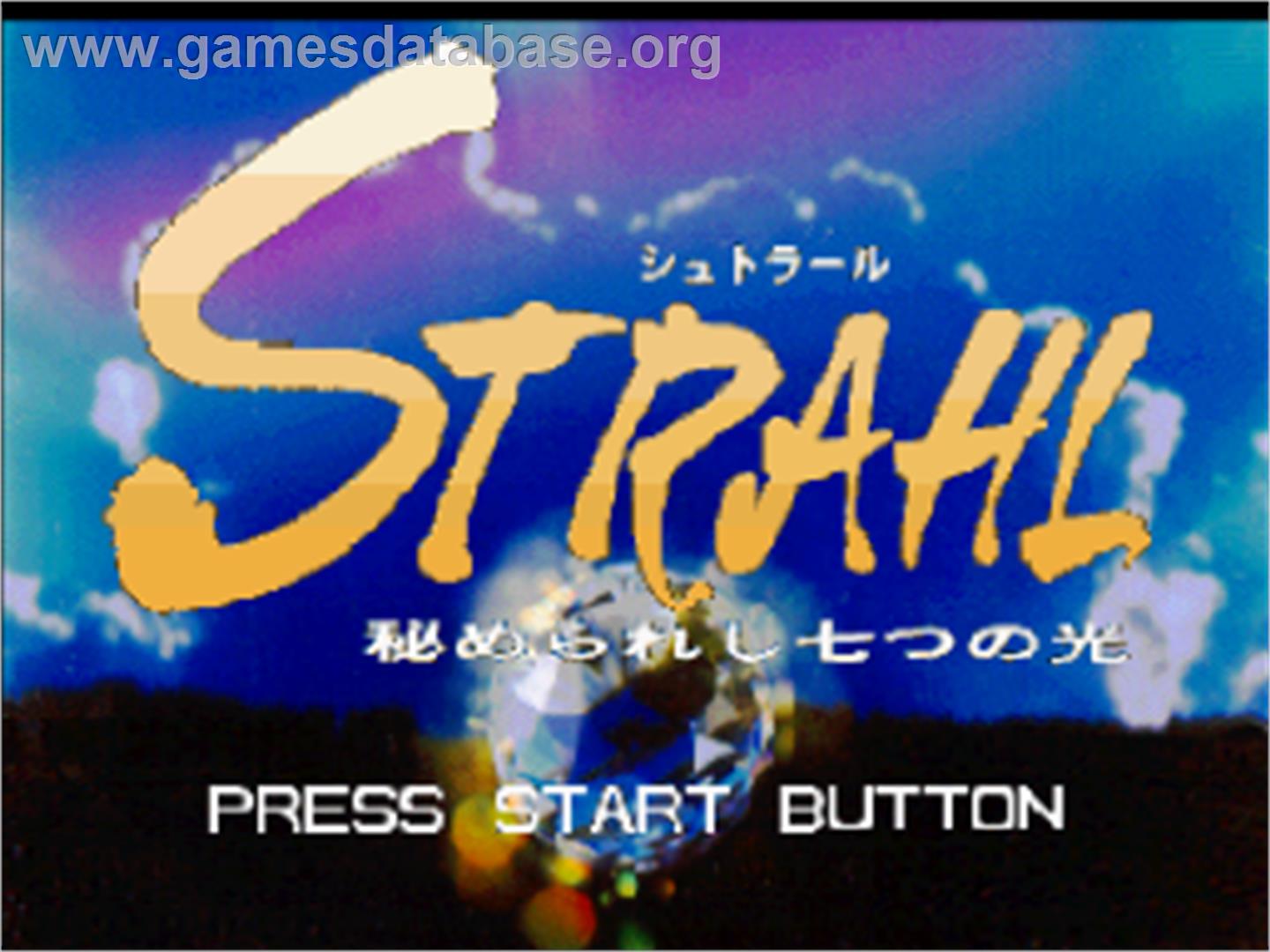 Strahl: Himerareshi Nanatsu no Hikari - Sega Saturn - Artwork - Title Screen