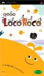 Box cover for LocoRoco on the Sony PSP.