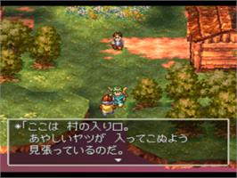 In game image of Dragon Quest IV: Michibikareshi Monotachi on the Sony Playstation.