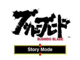 Title screen of Bushido Blade on the Sony Playstation.